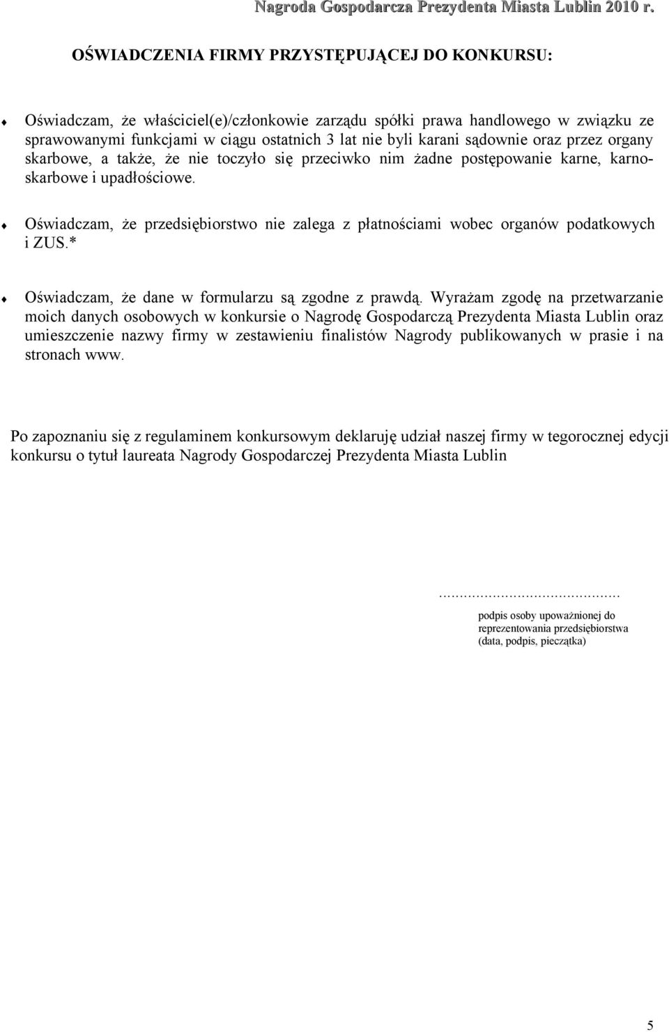 Oświadczam, że przedsiębiorstwo nie zalega z płatnościami wobec organów podatkowych i ZUS.* Oświadczam, że dane w formularzu są zgodne z prawdą.