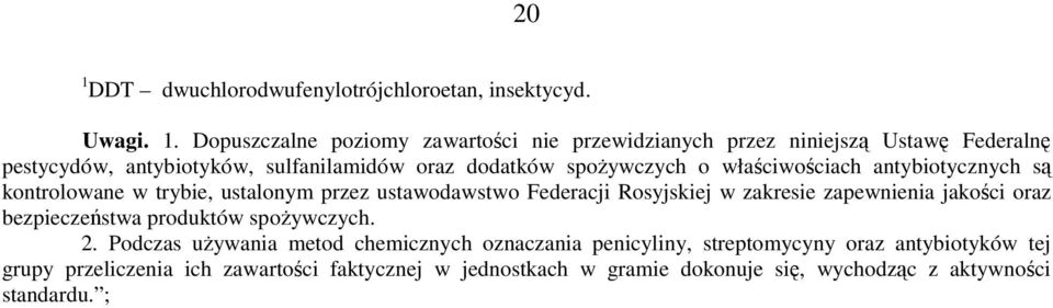 ustawodawstwo Federacji Rosyjskiej w zakresie zapewnienia jakości oraz bezpieczeństwa produktów spoŝywczych. 2.