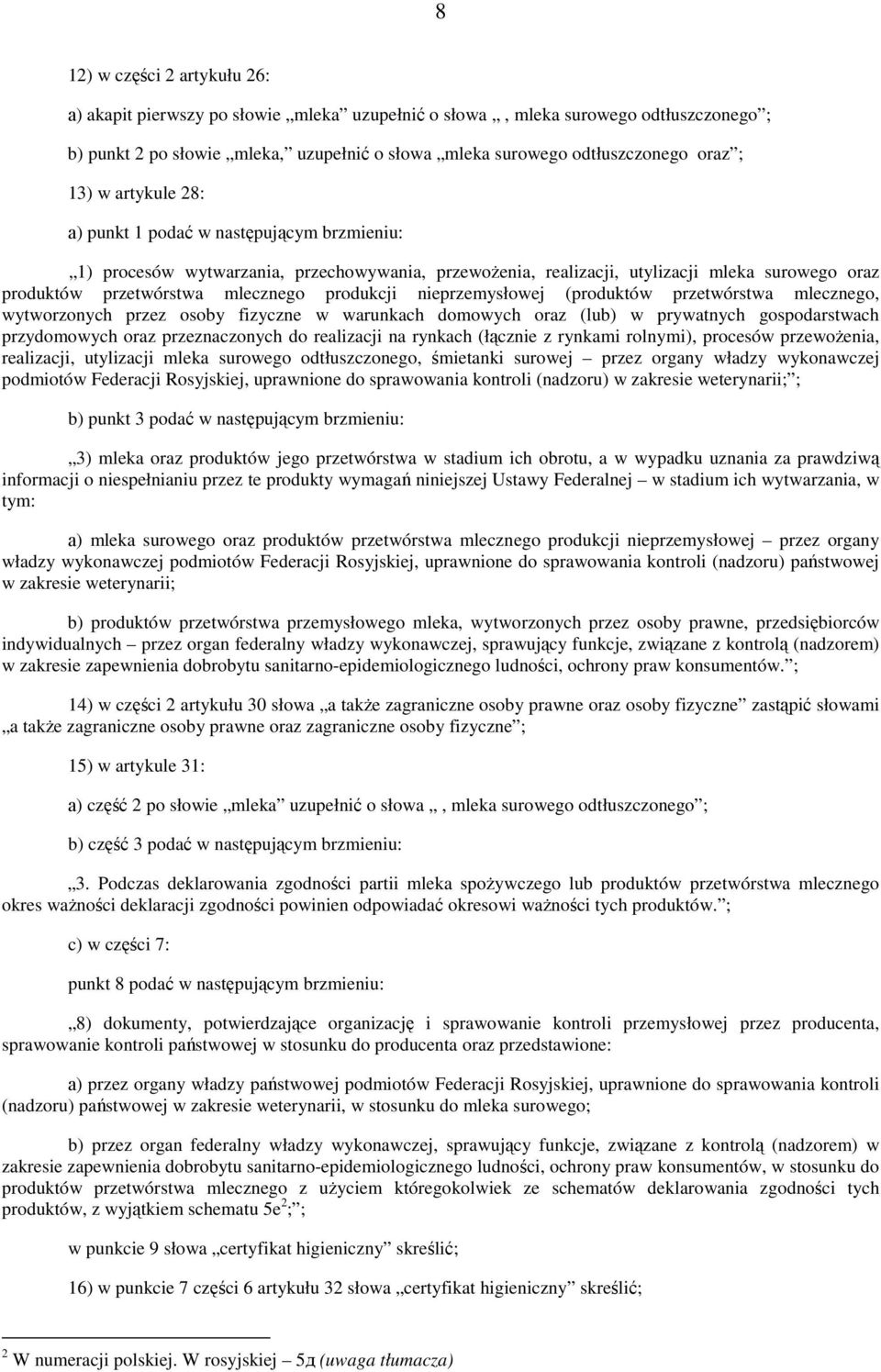 produkcji nieprzemysłowej (produktów przetwórstwa mlecznego, wytworzonych przez osoby fizyczne w warunkach domowych oraz (lub) w prywatnych gospodarstwach przydomowych oraz przeznaczonych do