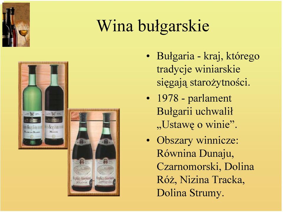 1978 - parlament Bułgarii uchwalił Ustawę o winie.
