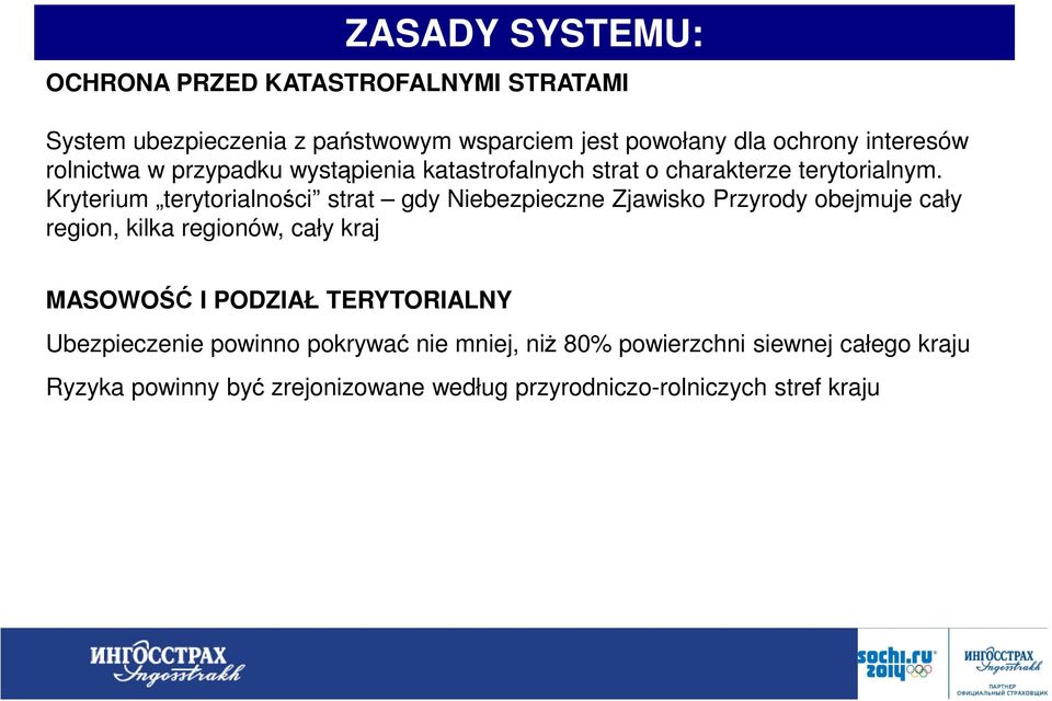 Kryterium terytorialności strat gdy Niebezpieczne Zjawisko Przyrody obejmuje cały region, kilka regionów, cały kraj MASOWOŚĆ I