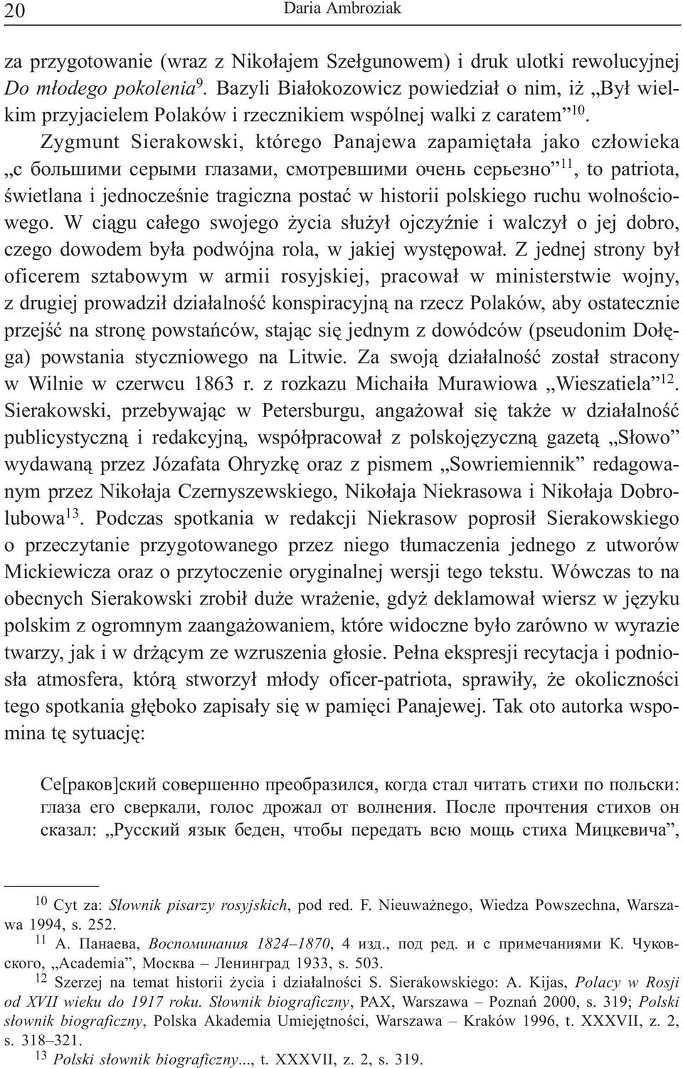 Zygmunt Sierakowski, którego Panajewa zapamiêta³a jako cz³owieka ñ áîëüøèìè ñåðûìè ãëàçàìè, ñìîòðåâøèìè î åíü ñåðüåçíî 11, to patriota, œwietlana i jednoczeœnie tragiczna postaæ w historii polskiego