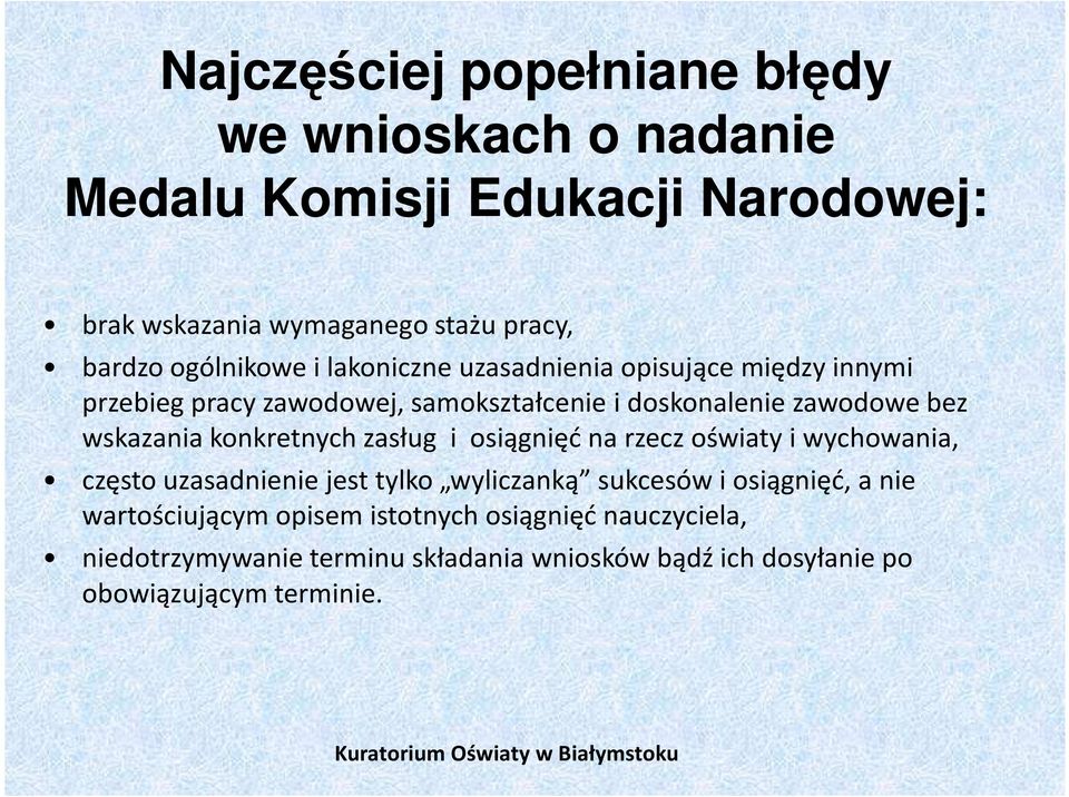 wskazania konkretnych zasług i osiągnięć na rzecz oświaty i wychowania, często uzasadnienie jest tylko wyliczanką sukcesów i osiągnięć, a