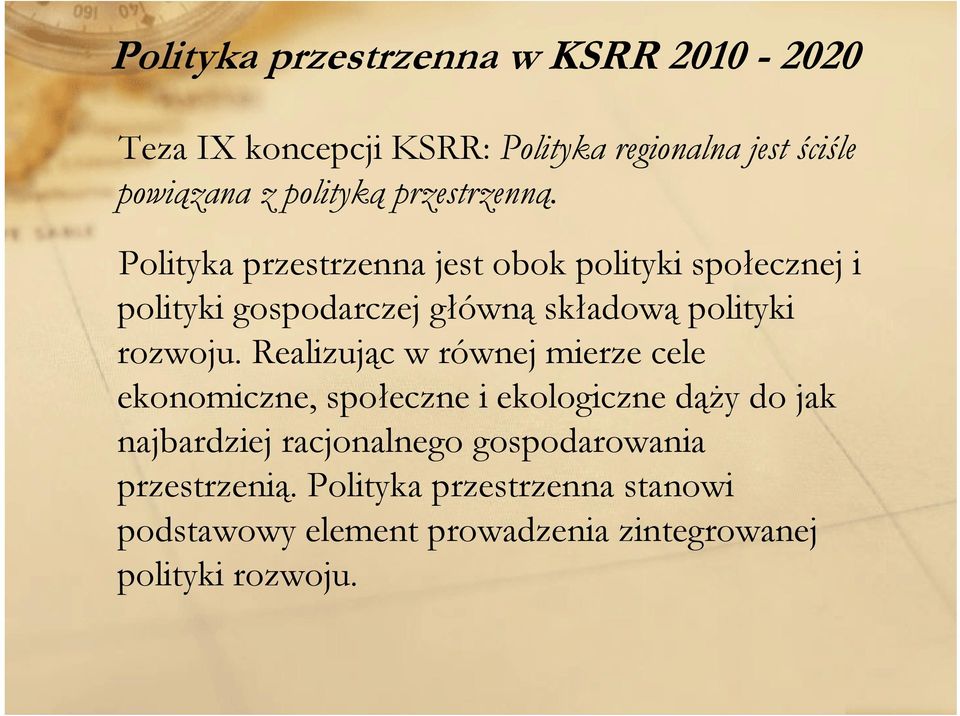 Polityka przestrzenna jest obok polityki społecznej i polityki gospodarczej główną składową polityki rozwoju.