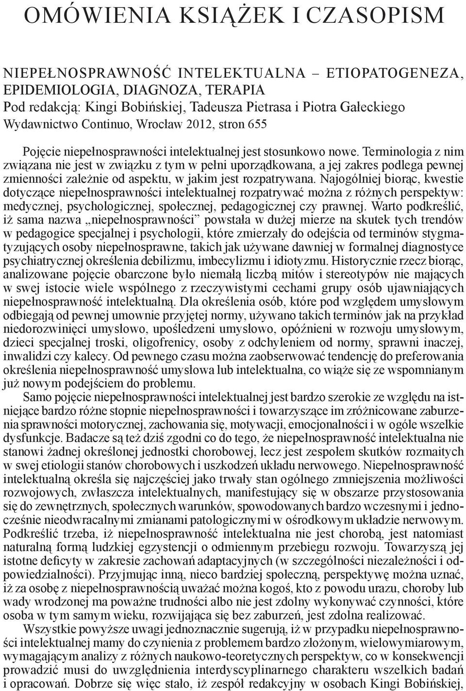 Terminologia z nim związana nie jest w związku z tym w pełni uporządkowana, a jej zakres podlega pewnej zmienności zależnie od aspektu, w jakim jest rozpatrywana.