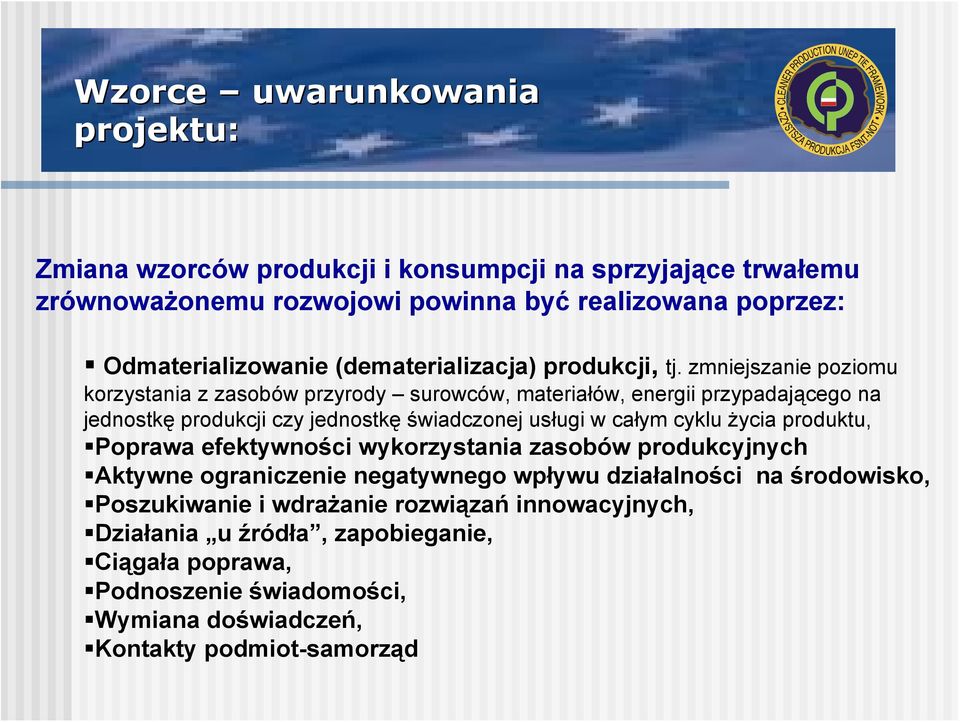 zmniejszanie poziomu korzystania z zasobów przyrody surowców, materiałów, energii przypadającego na jednostkę produkcji czy jednostkę świadczonej usługi w całym cyklu