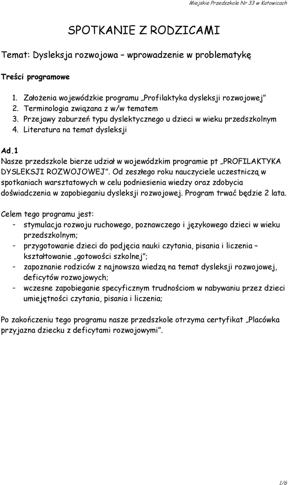 1 Nasze przedszkole bierze udział w wojewódzkim programie pt PROFILAKTYKA DYSLEKSJI ROZWOJOWEJ.