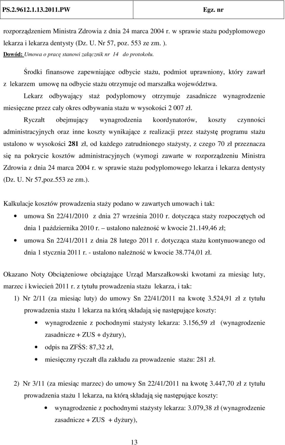 Środki finansowe zapewniające odbycie stażu, podmiot uprawniony, który zawarł z lekarzem umowę na odbycie stażu otrzymuje od marszałka województwa.