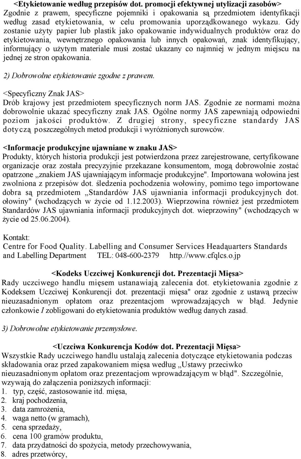 Gdy zostanie użyty papier lub plastik jako opakowanie indywidualnych produktów oraz do etykietowania, wewnętrznego opakowania lub innych opakowań, znak identyfikujący, informujący o użytym materiale