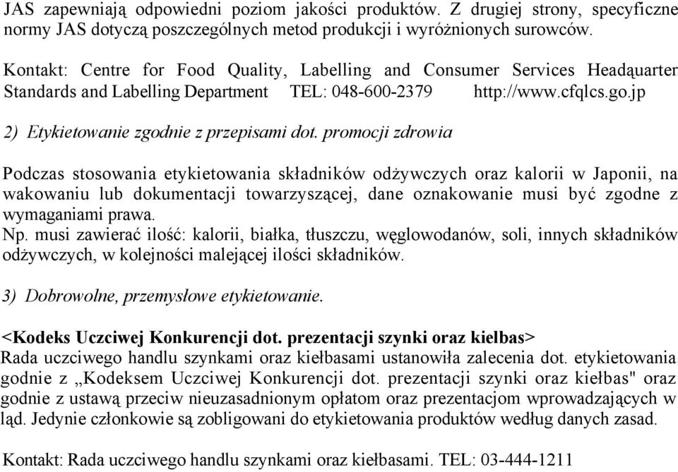 promocji zdrowia Podczas stosowania etykietowania składników odżywczych oraz kalorii w Japonii, na wakowaniu lub dokumentacji towarzyszącej, dane oznakowanie musi być zgodne z wymaganiami prawa. Np.