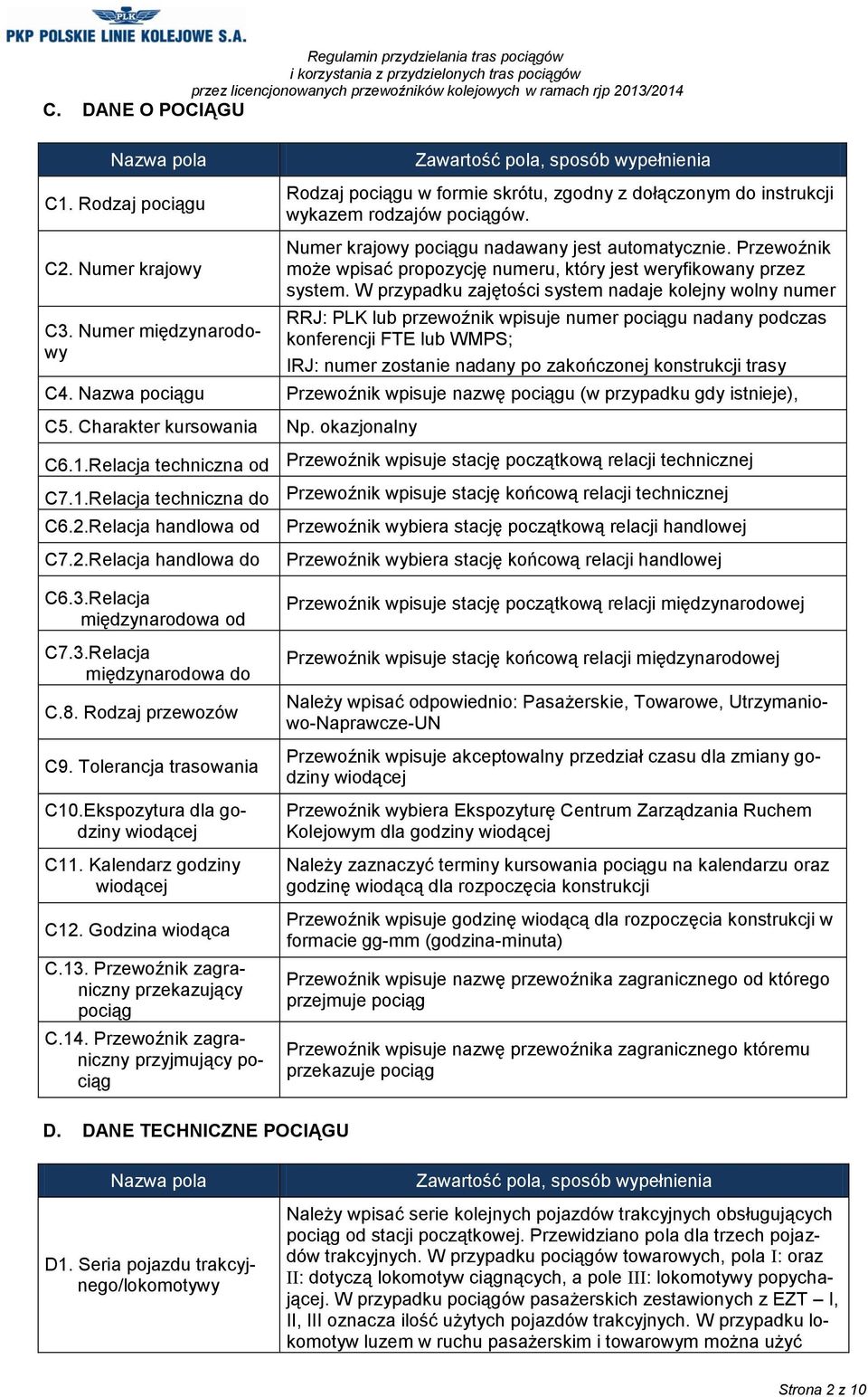 W przypadku zajętości system nadaje kolejny wolny numer RRJ: PLK lub przewoźnik wpisuje numer pociągu nadany podczas konferencji FTE lub WMPS; IRJ: numer zostanie nadany po zakończonej konstrukcji