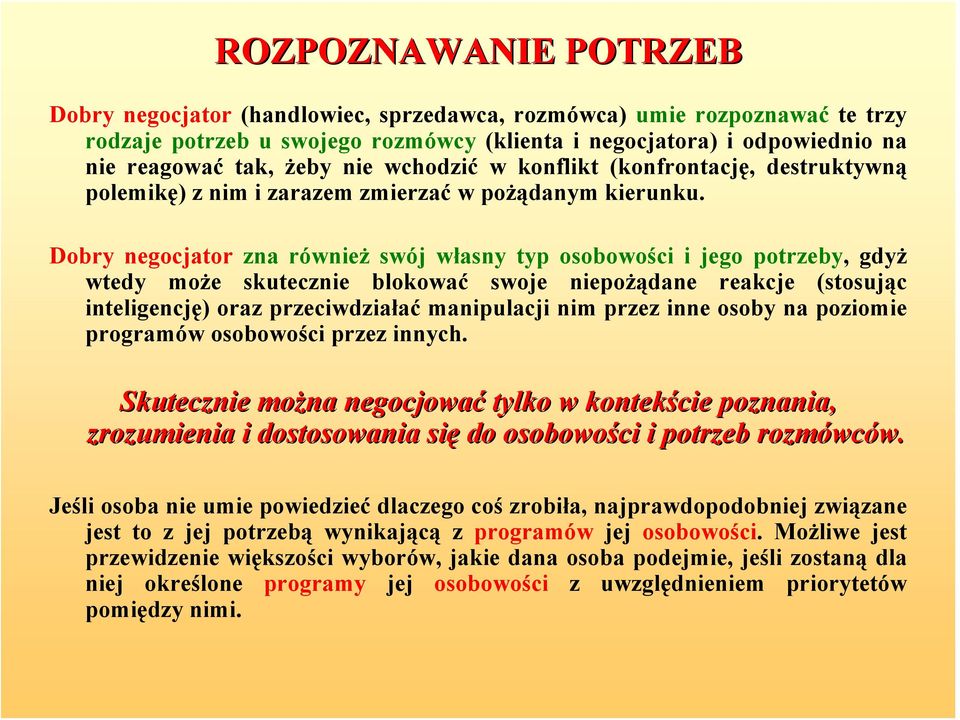 Dobry negocjator zna również swój własny typ osobowości i jego potrzeby, gdyż wtedy może skutecznie blokować swoje niepożądane reakcje (stosując inteligencję) oraz przeciwdziałać manipulacji nim