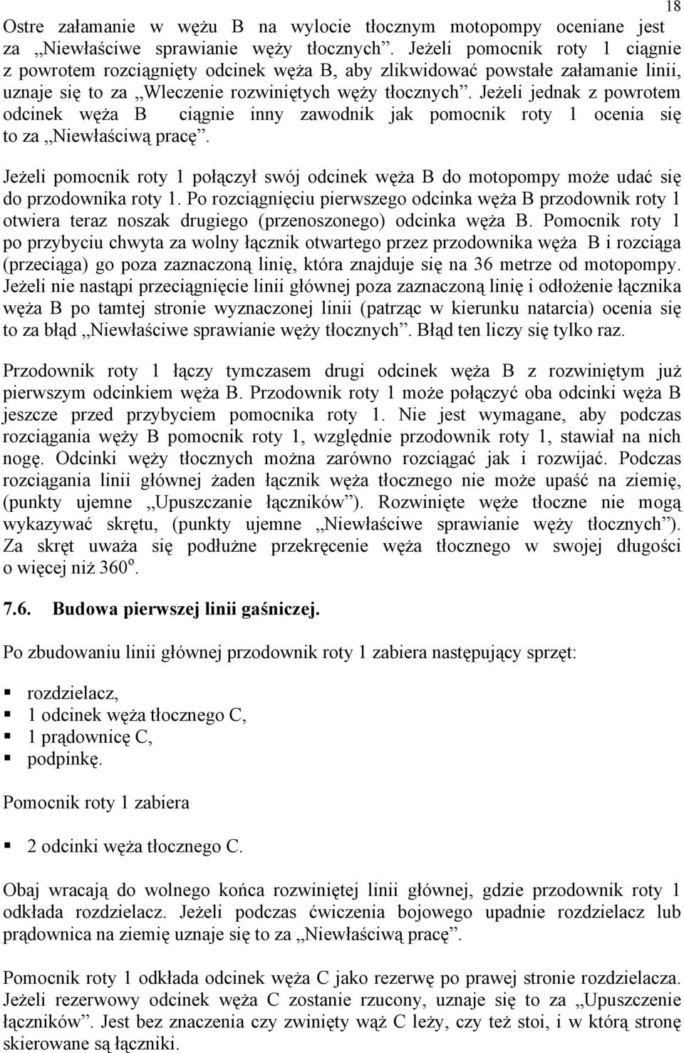 Jeżeli jednak z powrotem odcinek węża B ciągnie inny zawodnik jak pomocnik roty 1 ocenia się to za Niewłaściwą pracę.