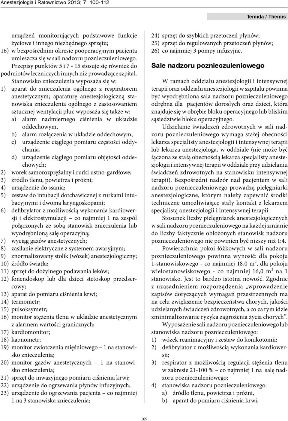 Stanowisko znieczulenia wyposaża się w: 1) aparat do znieczulenia ogólnego z respiratorem anestetycznym; aparaturę anestezjologiczną stanowiska znieczulenia ogólnego z zastosowaniem sztucznej