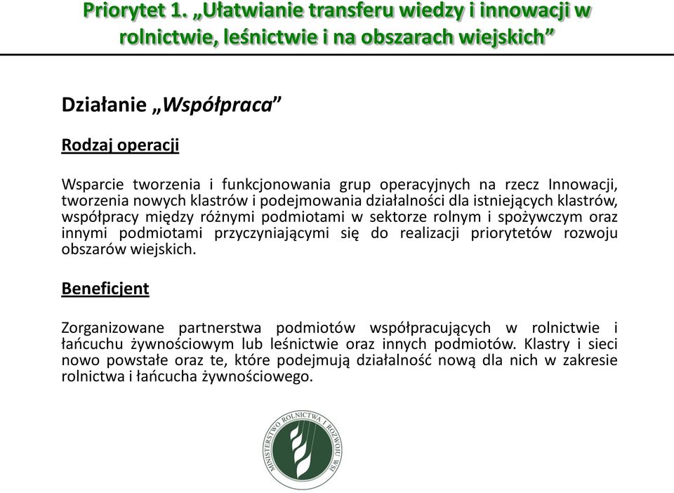 na rzecz Innowacji, tworzenia nowych klastrów i podejmowania działalności dla istniejących klastrów, współpracy między różnymi podmiotami w sektorze rolnym i spożywczym oraz innymi