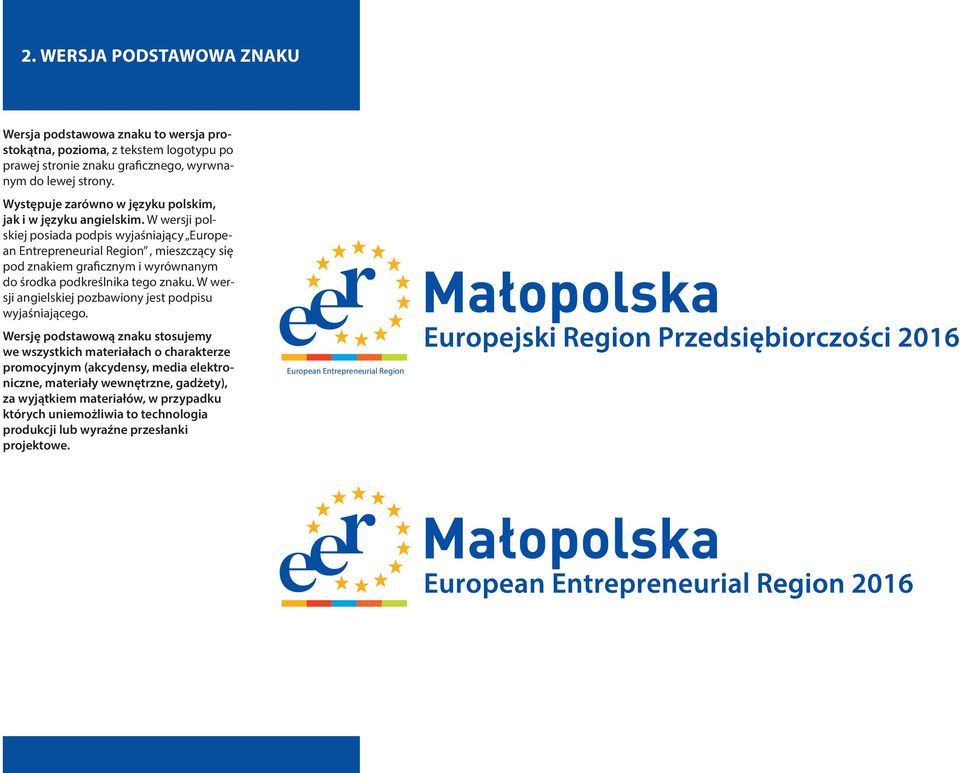 W wersji polskiej posiada podpis wyjaśniający European Entrepreneurial Region, mieszczący się pod znakiem graficznym i wyrównanym do środka podkreślnika tego znaku.