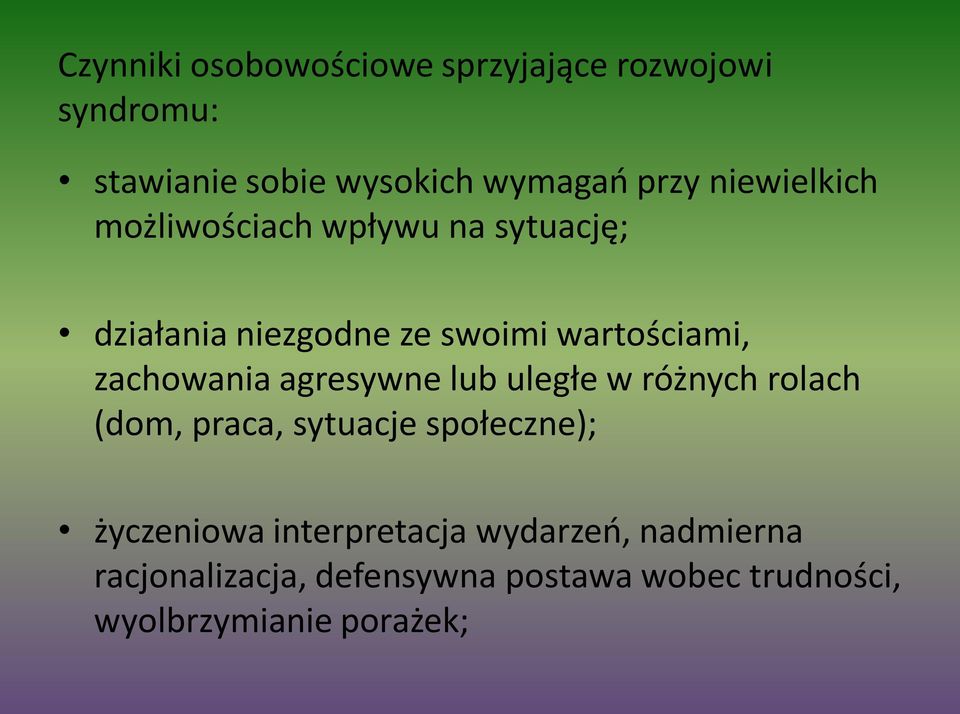 zachowania agresywne lub uległe w różnych rolach (dom, praca, sytuacje społeczne); życzeniowa