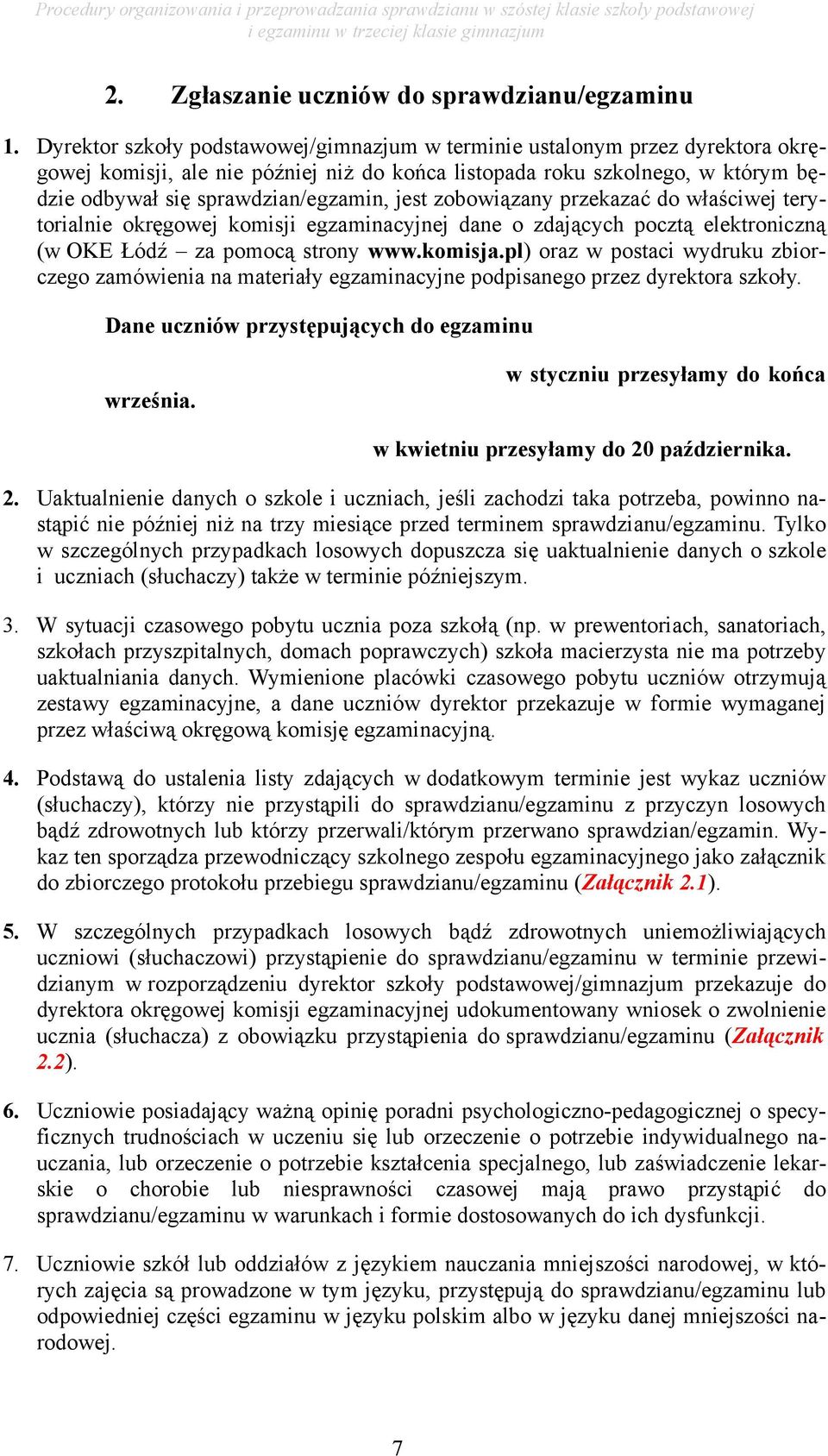 jest zobowiązany przekazać do właściwej terytorialnie okręgowej komisji egzaminacyjnej dane o zdających pocztą elektroniczną (w OKE Łódź za pomocą strony www.komisja.