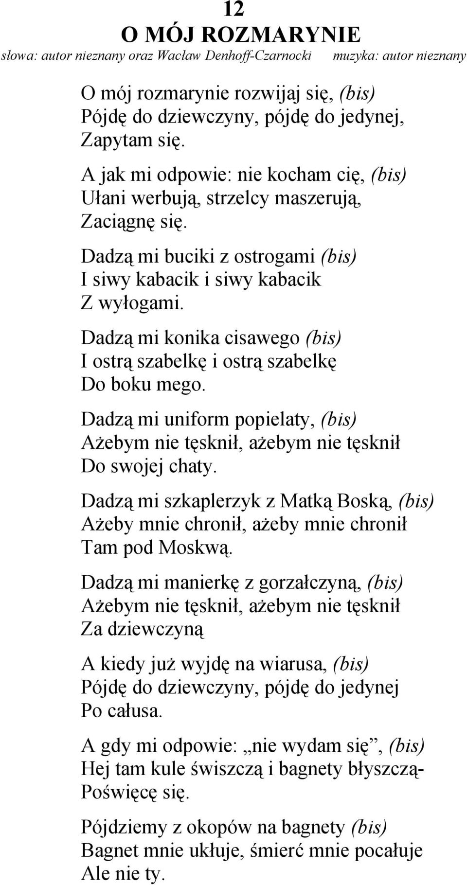 Dadzą mi konika cisawego (bis) I ostrą szabelkę i ostrą szabelkę Do boku mego. Dadzą mi uniform popielaty, (bis) Ażebym nie tęsknił, ażebym nie tęsknił Do swojej chaty.