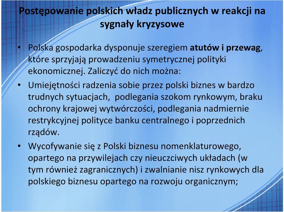 Zaliczyćdo nich można: Umiejętności radzenia sobie przez polski biznes w bardzo trudnych sytuacjach, podlegania szokom rynkowym, braku ochrony krajowej