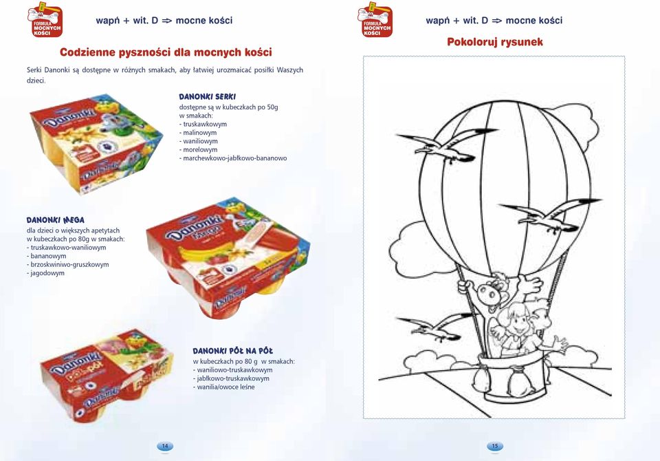 DANONKI SERKI dostępne są w kubeczkach po 50g w smakach: - truskawkowym - malinowym - waniliowym - morelowym - marchewkowo-jabłkowo-bananowo