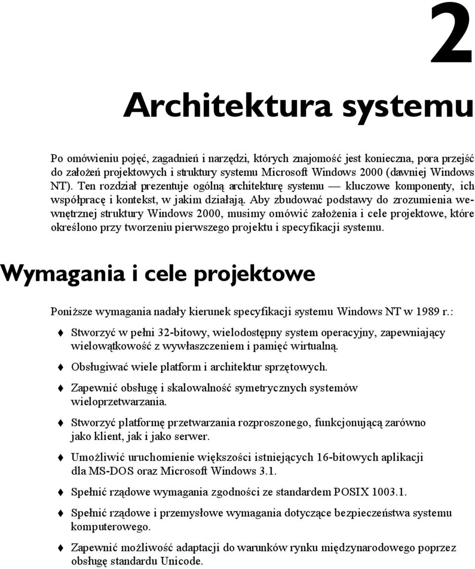 Aby zbudować podstawy do zrozumienia wewnętrznej struktury Windows 2000, musimy omówić założenia i cele projektowe, które określono przy tworzeniu pierwszego projektu i specyfikacji systemu.