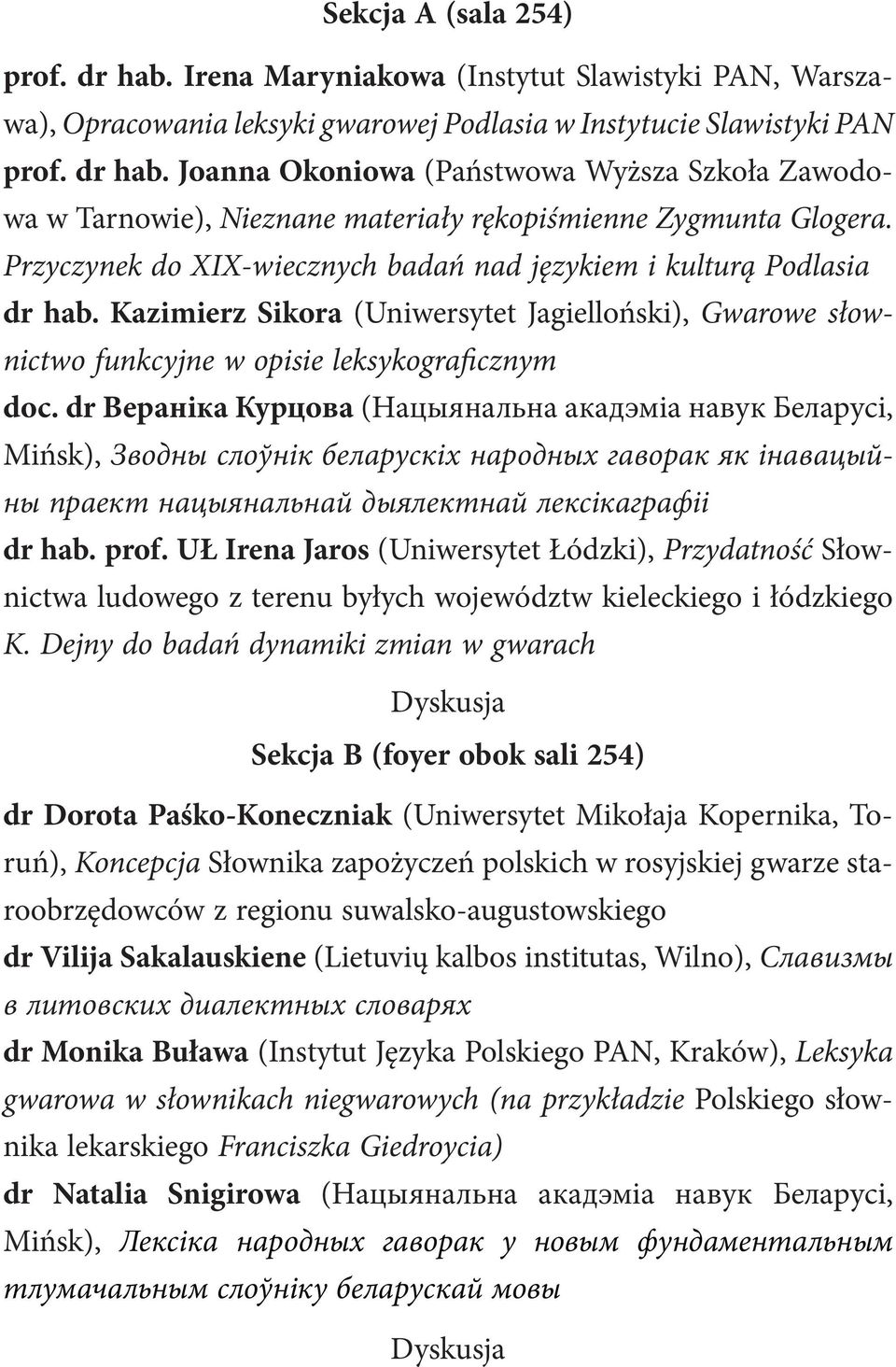 dr Вераніка Курцова (Нацыянальна акадэміа навук Беларусі, Mińsk), Зводны слоўнік беларускіх народных гаворак як інавацыйны праект нацыянальнай дыялектнай лексікаграфіі dr hab. prof.