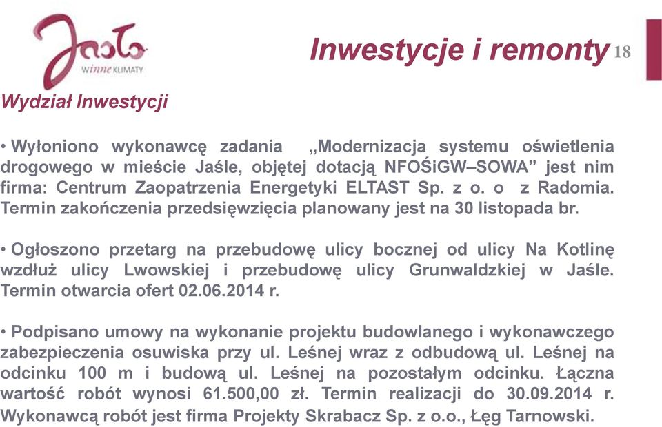 Ogłoszono przetarg na przebudowę ulicy bocznej od ulicy Na Kotlinę wzdłuż ulicy Lwowskiej i przebudowę ulicy Grunwaldzkiej w Jaśle. Termin otwarcia ofert 02.06.2014 r.