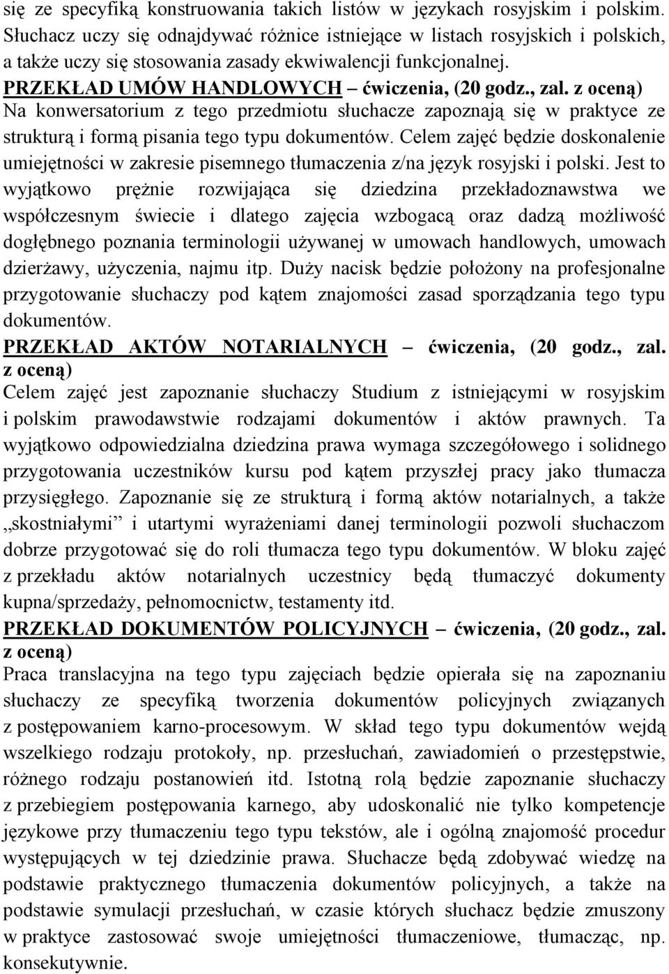 Na konwersatorium z tego przedmiotu słuchacze zapoznają się w praktyce ze strukturą i formą pisania tego typu dokumentów.