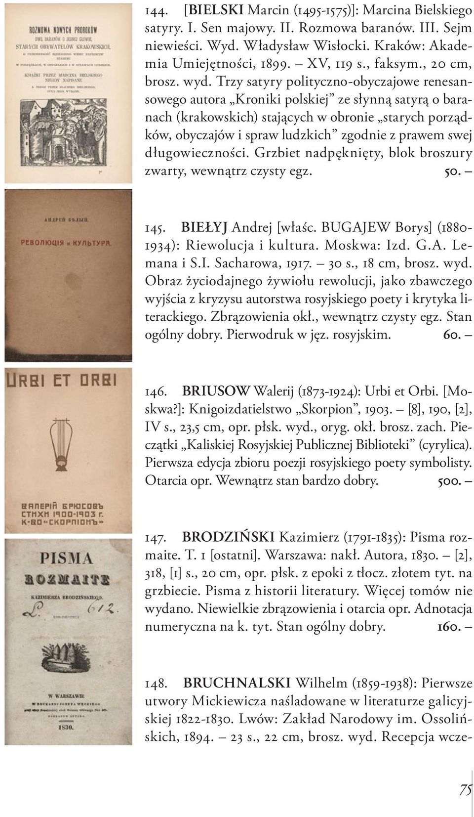 Trzy satyry polityczno-obyczajowe renesansowego autora Kroniki polskiej ze słynną satyrą o baranach (krakowskich) stających w obronie starych porządków, obyczajów i spraw ludzkich zgodnie z prawem