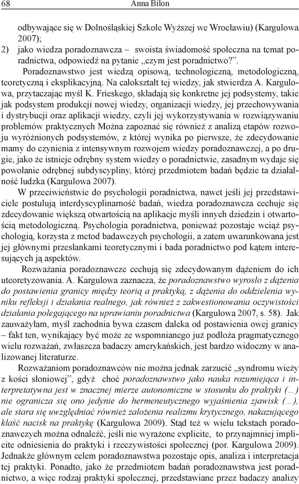 Frieskego, składają się konkretne jej podsystemy, takie jak podsystem produkcji nowej wiedzy, organizacji wiedzy, jej przechowywania i dystrybucji oraz aplikacji wiedzy, czyli jej wykorzystywania w