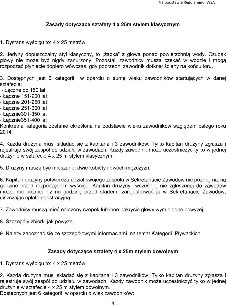 Dostępnych jest 6 kategorii w oparciu o sumę wieku zawodników startujących w danej sztafecie: - Łączne do 150 lat; - Łączne 151-200 lat; - Łączne 201-250 lat; - Łączne 251-300 lat - Łącznie301-350