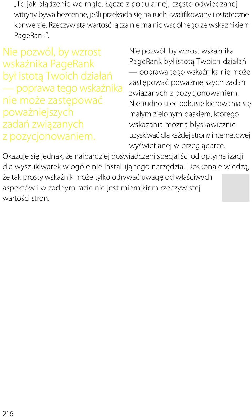 Nie pozwól, by wzrost wskaźnika PageRank był istotą Twoich działań poprawa tego wskaźnika nie może zastępować poważniejszych zadań związanych z pozycjonowaniem.