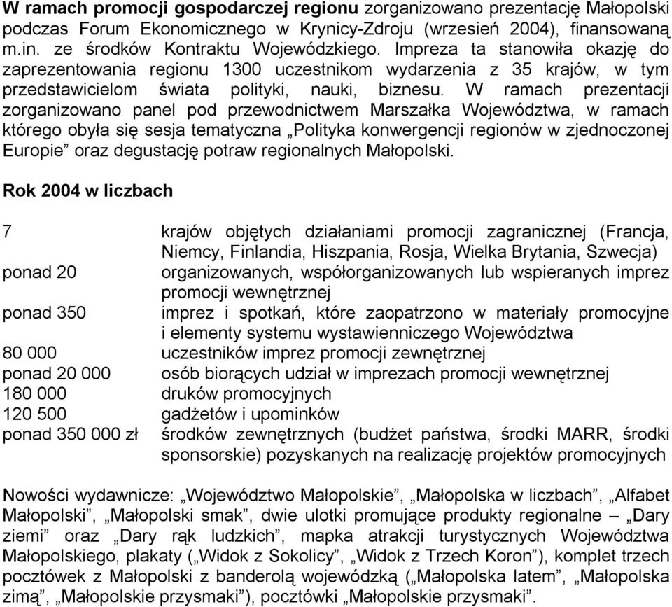 W ramach prezentacji zorganizowano panel pod przewodnictwem Marszałka Województwa, w ramach którego obyła się sesja tematyczna Polityka konwergencji regionów w zjednoczonej Europie oraz degustację