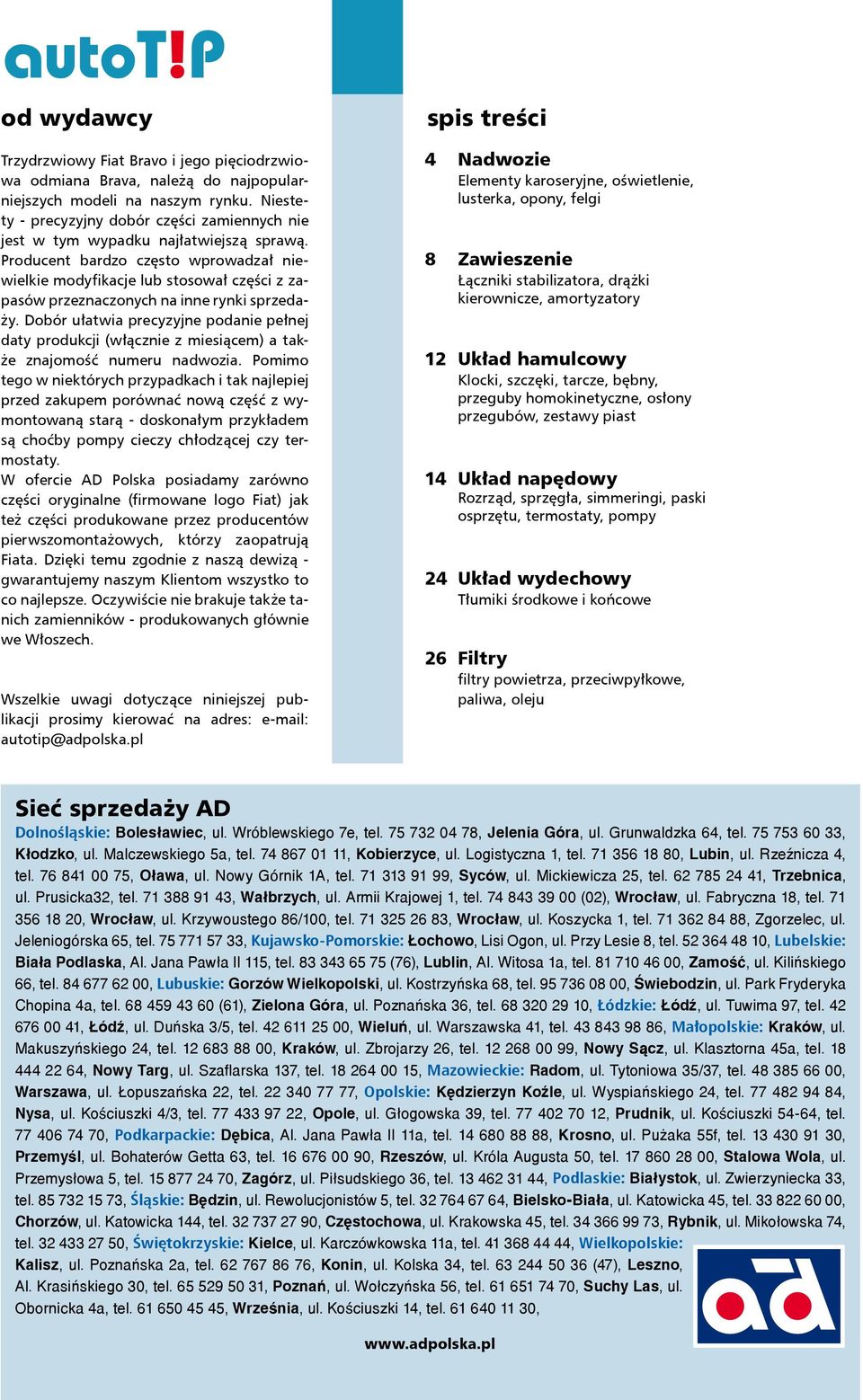 Producent bardzo często wprowadzał niewielkie modyfikacje lub stosował części z zapasów przeznaczonych na inne rynki sprzedaży.