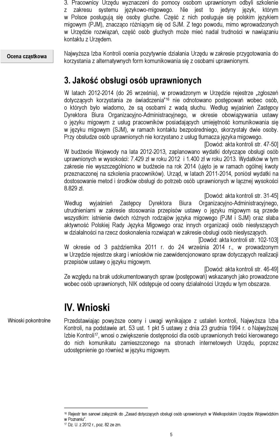 Z tego powodu, mimo wprowadzonych w Urzędzie rozwiązań, część osób głuchych może mieć nadal trudności w nawiązaniu kontaktu z Urzędem.