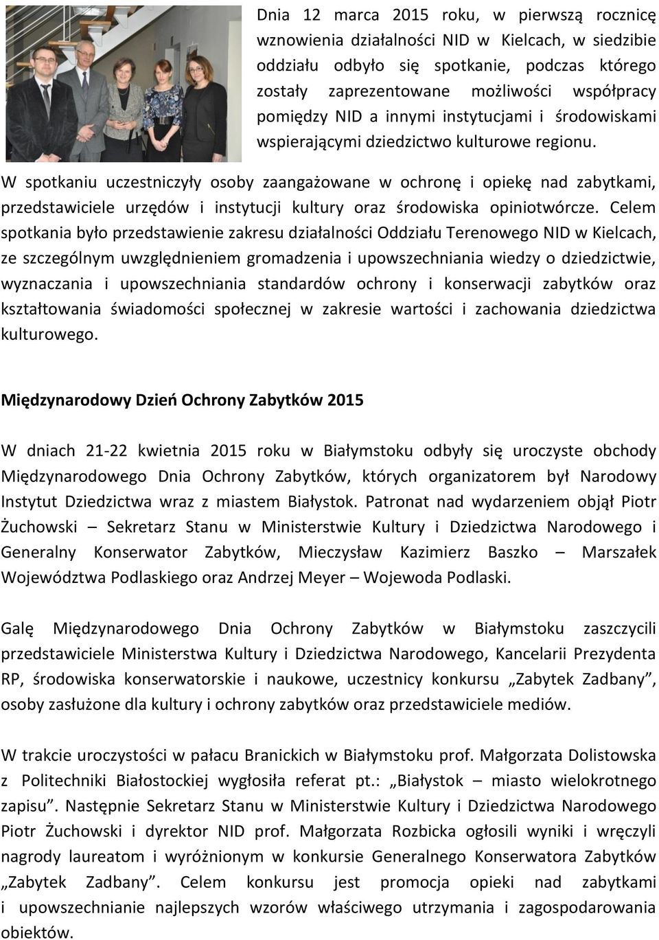 W spotkaniu uczestniczyły osoby zaangażowane w ochronę i opiekę nad zabytkami, przedstawiciele urzędów i instytucji kultury oraz środowiska opiniotwórcze.