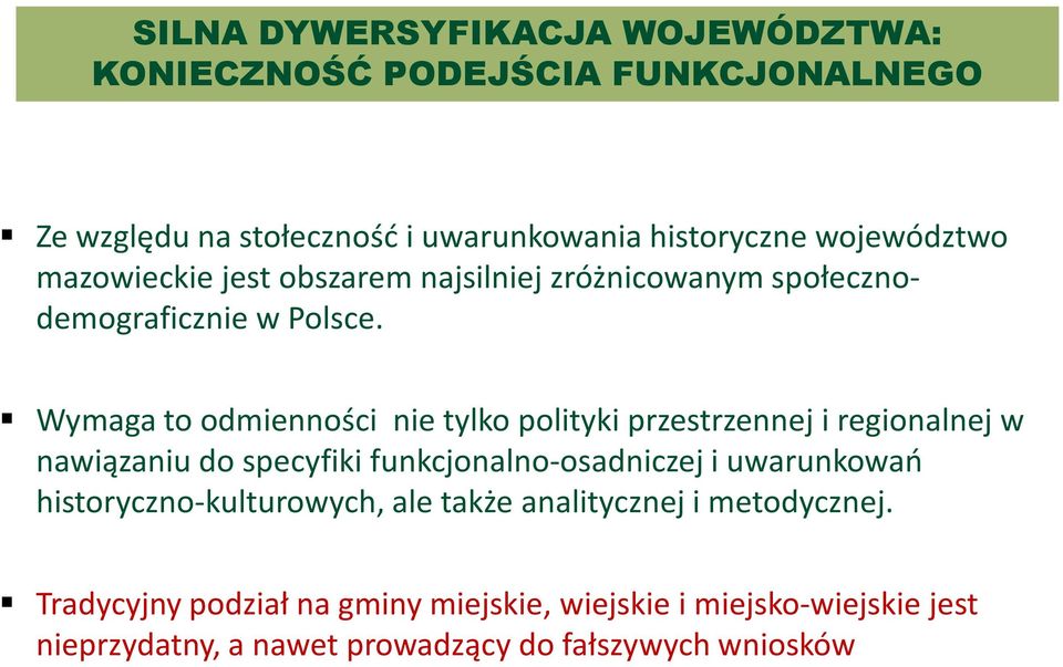 Wymaga to odmienności nie tylko polityki przestrzennej i regionalnej w nawiązaniu do specyfiki funkcjonalno-osadniczej i uwarunkowań