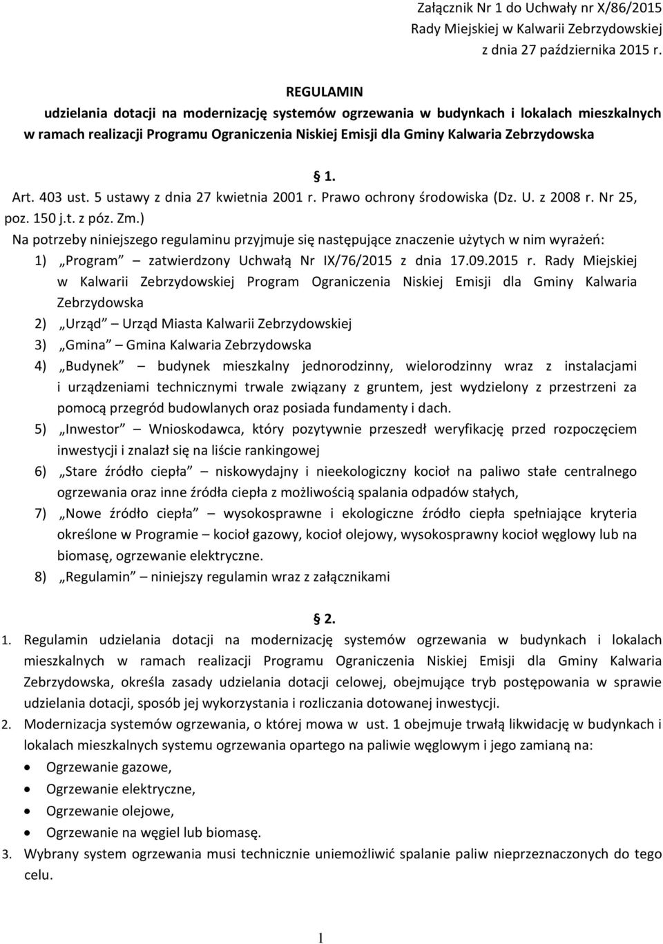 403 ust. 5 ustawy z dnia 27 kwietnia 2001 r. Prawo ochrony środowiska (Dz. U. z 2008 r. Nr 25, poz. 150 j.t. z póz. Zm.