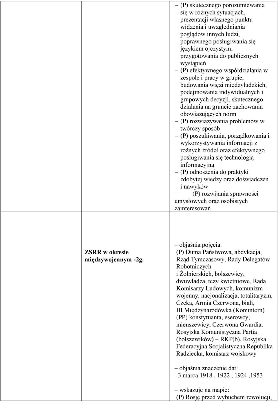 zachowania obowiązujących norm (P) rozwiązywania problemów w twórczy sposób (P) poszukiwania, porządkowania i wykorzystywania informacji z różnych źródeł oraz efektywnego posługiwania się technologią