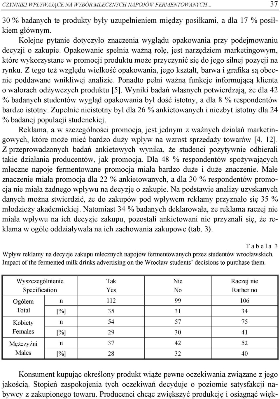 Opakowanie spełnia ważną rolę, jest narzędziem marketingowym, które wykorzystane w promocji produktu może przyczynić się do jego silnej pozycji na rynku.