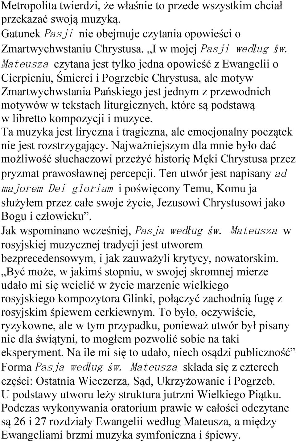 które są podstawą w libretto kompozycji i muzyce. Ta muzyka jest liryczna i tragiczna, ale emocjonalny początek nie jest rozstrzygający.