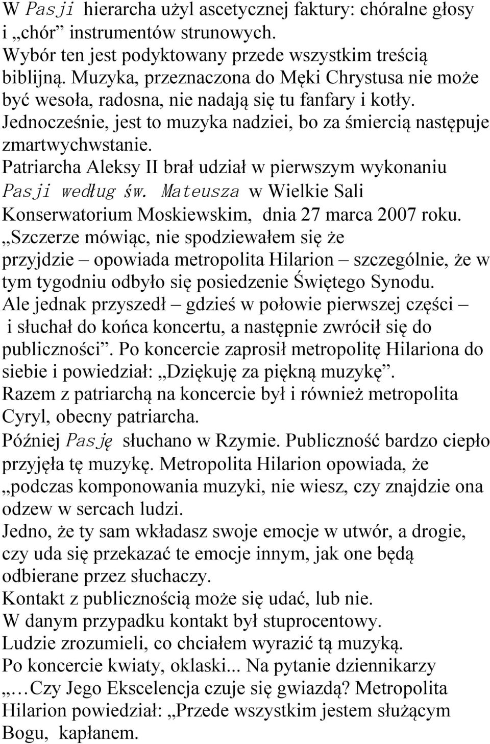 Patriarcha Aleksy II brał udział w pierwszym wykonaniu Pasji według św. Mateusza w Wielkie Sali Konserwatorium Moskiewskim, dnia 27 marca 2007 roku.