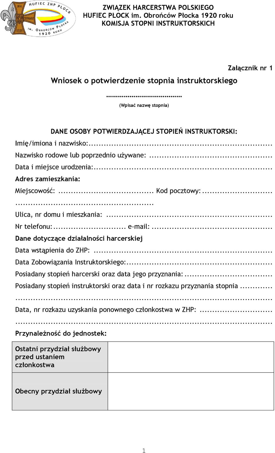 .. Dane dotyczące działalności harcerskiej Data wstąpienia do ZHP:... Data Zobowiązania Instruktorskiego:... Posiadany stopień harcerski oraz data jego przyznania:.