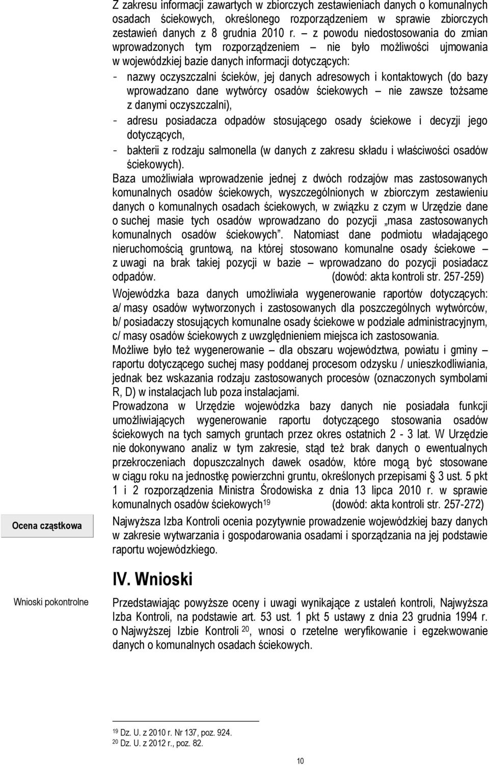 z powodu niedostosowania do zmian wprowadzonych tym rozporządzeniem nie było możliwości ujmowania w wojewódzkiej bazie danych informacji dotyczących: - nazwy oczyszczalni ścieków, jej danych