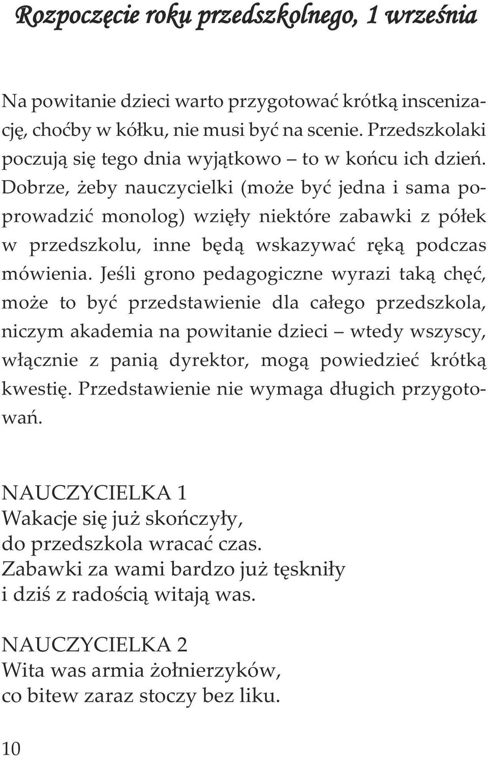 Dobrze, żeby nauczycielki (może być jedna i sama poprowadzić monolog) wzięły niektóre zabawki z półek w przedszkolu, inne będą wskazywać ręką podczas mówienia.