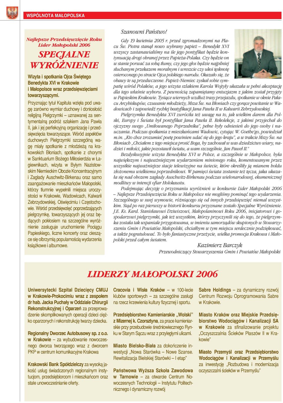 Przyznając tytuł Kapituła wzięła pod uwagę zarówno wymiar duchowy i doniosłość religijną Pielgrzymki uznawanej za sentymentalną podróż szlakiem Jana Pawła II, jak i jej perfekcyjną organizację i