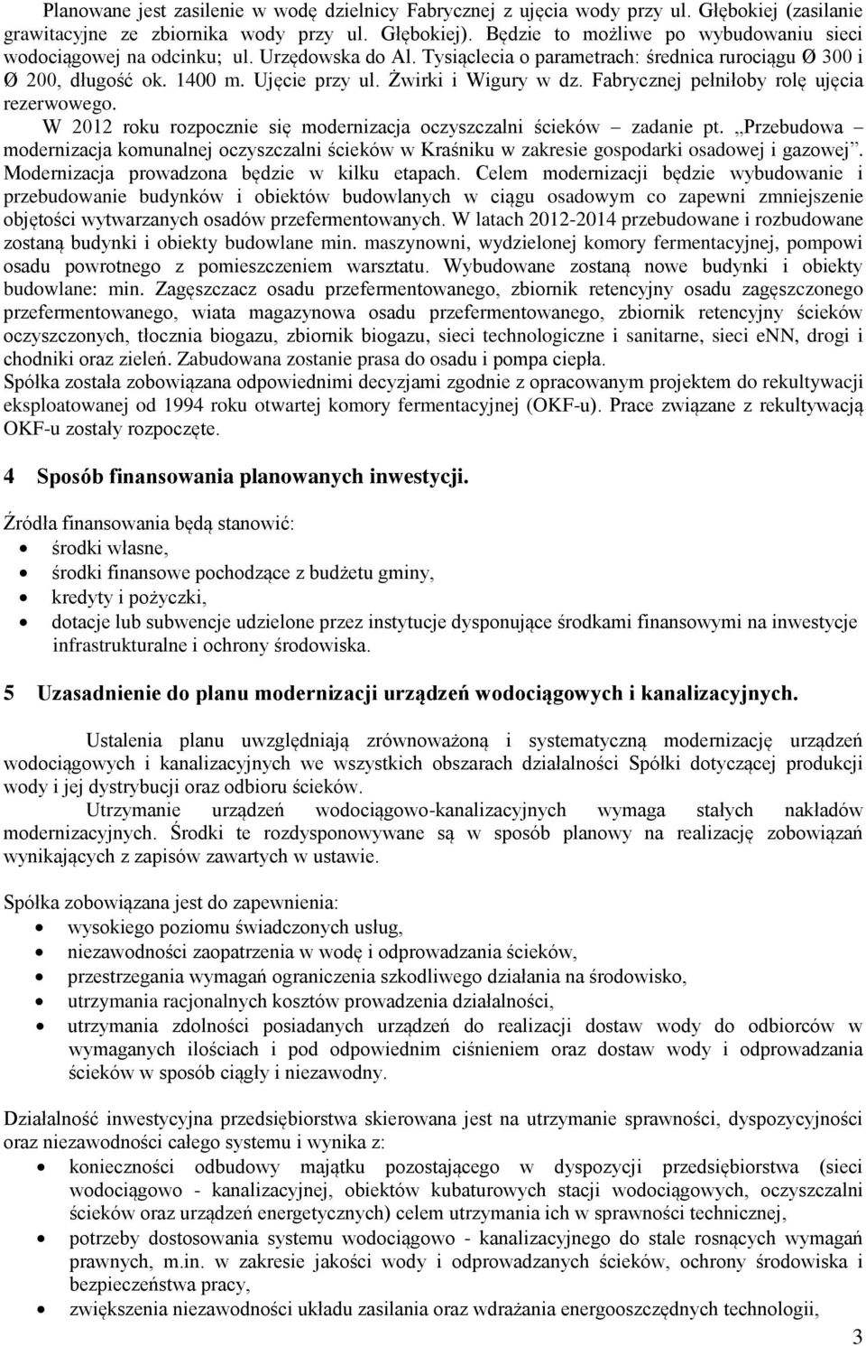 Żwirki i Wigury w dz. Fabrycznej pełniłoby rolę ujęcia rezerwowego. W 2012 roku rozpocznie się modernizacja oczyszczalni ścieków zadanie pt.