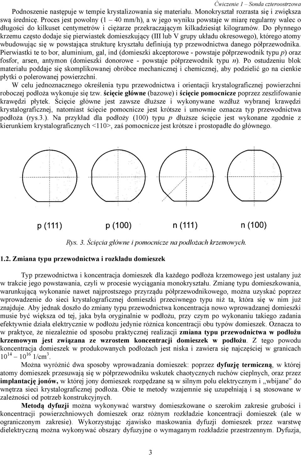 Do płynnego krzemu często dodaje się pierwiastek domieszkujący (III lub V grupy układu okresowego), którego atomy wbudowując się w powstająca strukturę kryształu definiują typ przewodnictwa danego