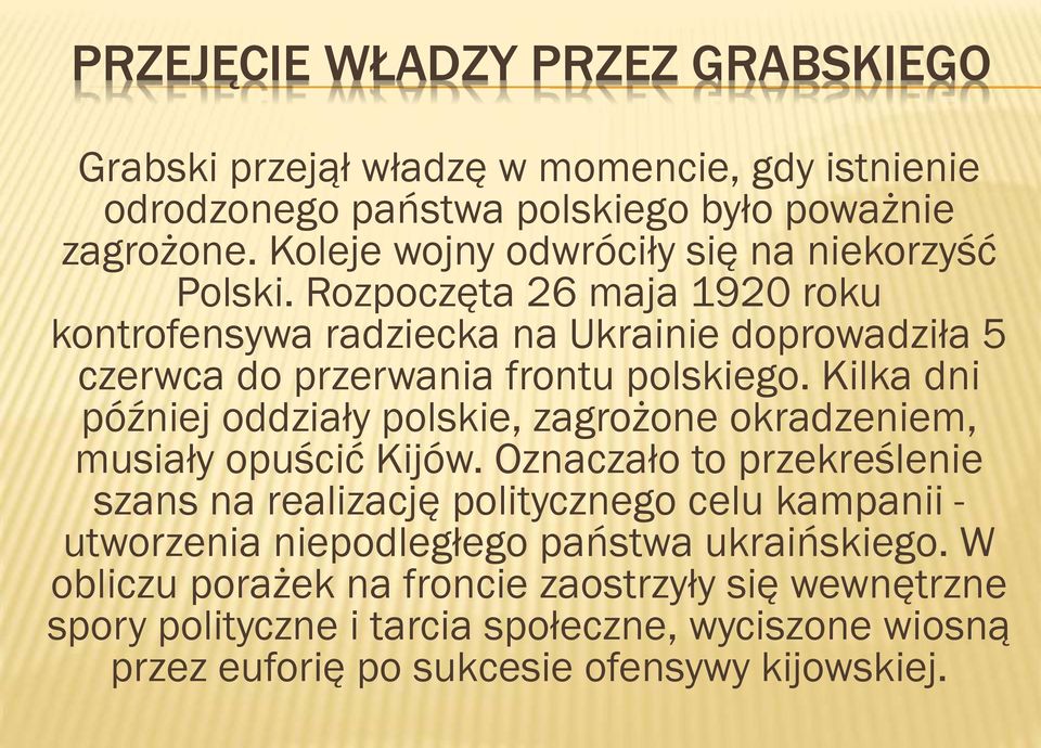 Rozpoczęta 26 maja 1920 roku kontrofensywa radziecka na Ukrainie doprowadziła 5 czerwca do przerwania frontu polskiego.